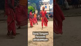 Mridang Lawanda Nach trending viralvideo shortvideo bhojpuri dance song Suraj Sangam Faruwahi [upl. by Trella]