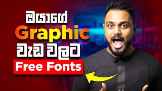 Top 5 FREE Fonts for Graphic Design in 2025 [upl. by Durarte]