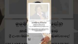 ප්‍රසිද්ධ දේශපාලනඥයන්ගේ අධ්‍යාපනික සුදුසුකම් knowledge education learn uniofknowledge [upl. by Donica86]