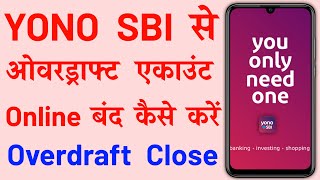 yono sbi se overdraft close kaise kare  how to close overdraft account in yono sbi [upl. by Valentijn]