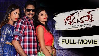 Tick Tock Telugu Full Movie  Haranath Policharla  Nishi Ganda  Mounika [upl. by Serilda]