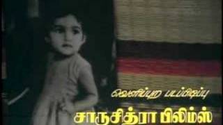 mouna raagam extraordinary title BGM [upl. by Yantruoc708]