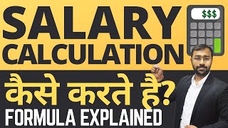 🟥Salary Calculation Explained  Monthly Payroll Formula amp methods [upl. by Nezah]