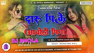 Daru Pike Aawo Hi Insta Viral Khortha Song Dj Remix Viral Jhumar Song  Only Jhumar Dnc Mix  Dj Bho [upl. by Eahcim924]