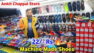 Chappal ख़रीदे Factory से 22 Rs  Slippers Wholesale Market In Delhi  Chappal Market In Delhi [upl. by Jacenta]