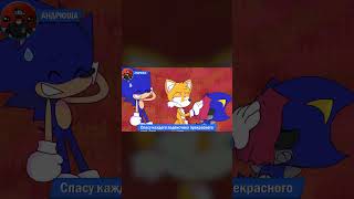 Песня Клип про ДОБРОГО МЕТАЛ СОНИКА Rasa  Пчеловод ПАРОДИЯ  Sonic [upl. by Dracir322]