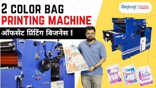 Non Woven Bag Printing  Best Profitable Business In India I 2 Color Offset Printing Machine [upl. by Neyr]