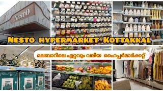 Nesto hypermarket Kottakkalഎല്ലാം ഒരു കുടക്കീഴിൽ [upl. by Eanaj]