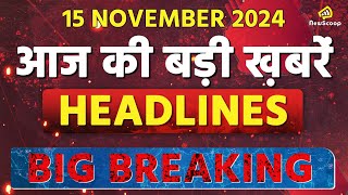 15th NOVEMBER  9 PM Headlines  Top 10 News [upl. by Kirre285]