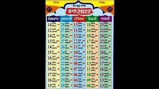 Nanakshahi Calendar 2022 Punjabi Calendar 2022 punjabi Jantri nanakshi calander gurpurab date guru [upl. by Yednil]