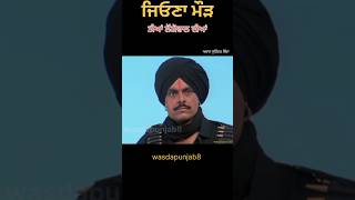 punjabi song trending shorts [upl. by Lexis]