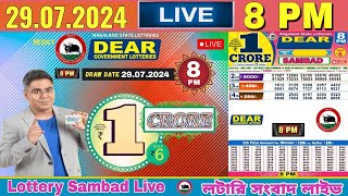 Lottery Live Sambad nagaland 8pm 29 07 2024  Lottery live [upl. by Torrie]