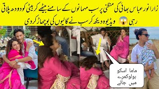 Zara Noor Abbas Feed Her Daughter In Front Of Guests On Brother Engagement [upl. by Helsie304]