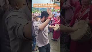 Rabi Lamichhane nepalvlog rabilamichhane rabilamichhanenews4086 diehardfanofanmolkc7681 [upl. by Eciuqram263]