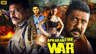 Apaharan The War South Hindi Dubbed Romantic Movie Full HD 1080p  Sampath Raj Shruti  Love Story [upl. by Clementi]