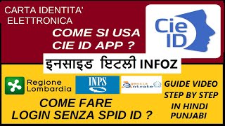 Cie Id App use karne ka tariqa  Come entrare in INPS senza SPID ID  Inps login without Spid ID [upl. by Marchese]