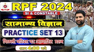 RPF Vacancy 2024  RPF SI GS Practice Set 13  RPF Constable GS Class by MANOJ SIR [upl. by Blodget536]