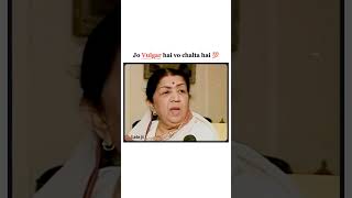 Lata Mangeshkar Ji latamangeshkar ashabhosle reels shorts short reel trending trend [upl. by Weatherby]