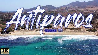 ANTIPAROS ISLAND GREECE 🇬🇷 4K [upl. by Lled]