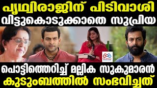 supriya menon രാജുവിനെ നിര്‍ബന്ധിക്കേണ്ട അവസ്ഥ [upl. by Orapma360]