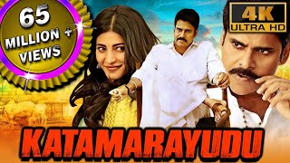 Katamaarayudu 4K Remake Of Veeram  Pawan Kalyan Blockbuster Action Movie  Shruti Haasan [upl. by Htezzil]