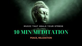 10Minute Guided Meditation for Relaxation and Stress Relief  Calm Your Mind [upl. by Laurita3]