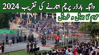 Flag Hoisting Ceremony at Wagah Border  Public Enthusiasm  Wagah Border Parade [upl. by Annairdna634]