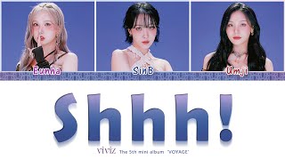 VIVIZ비비지 — Shhh Lyrics Color coded HanRomEng [upl. by Arremat]