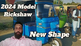 2024 Model Rickshaw  New shape new color  Price [upl. by Aititil521]