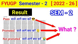 Semester 2 Result promoted not promoted ka matalab semester 2 result with marks sem 2 result kab [upl. by Nollahs183]