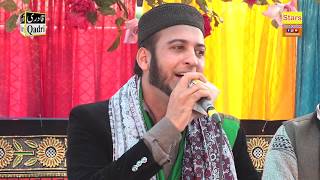 Saif ul Malook II Sultan Ateeq Ur rehman II Best Kalam [upl. by Ladnar]