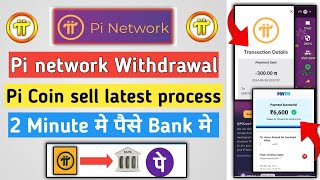 pi network withdrawal  pi coin sell latest process  pi coin price in India  pi network [upl. by Newman894]