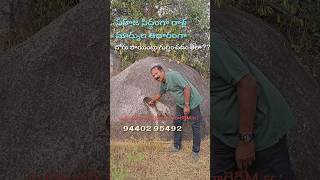 Geologist RangaReddy groundwatersurvey geotechnics 3d farmer borepoint agriculture drilling [upl. by Nave552]