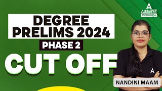 Degree Prelims 2024  Degree Prelims Cut Off 2024  Degree Prelims Expected Cut Off 2024 [upl. by Thad]