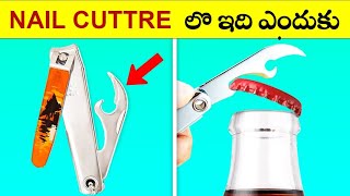 TOP 100 Interesting Facts In Telugu  Telugu Facts  Latest 10 Facts In Telugu new  Facts Forever [upl. by Adnama439]