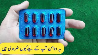 Evion 400mg Capsules Use And Benefits  Different Uses For Hair Nail Eyes And Skin  Hindi Urdu [upl. by Wake]