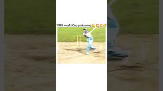 1992 World Cupcricket shots 1992worldcup waseemakram imrankhan shoibakhtar youtubeshorts [upl. by Nanaek]