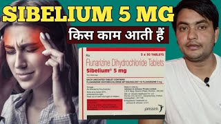 sibelium 5 mg used for  sibelium 5 mg tablet uses in hindi sibelium 5 mg tablet [upl. by Alena54]