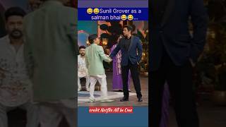 Sunil Grover as a Salman bhai 😜😜😅trendingshortskapilsharmacomedy [upl. by Sheppard]