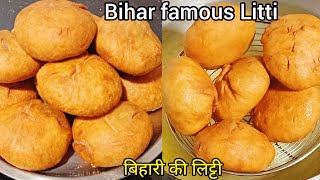 Litti recipe l Bihar ki famous Litti l बिहार प्रसिद्ध रेसिपी लिट्टी l हलवाई जैसी लिट्टी रेसिपी [upl. by Kadner600]