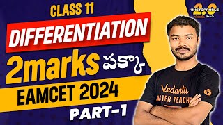 Differentiation Class 11 Maths  PYQs  EAMCET 20242025  Ranjith Sir [upl. by Tesil69]