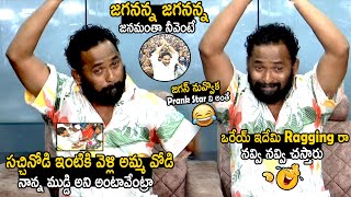 Kiraak RP Hilarious Mass Raging On Ys Jagan Vinukonda Rally  Telugu Cinema Brother [upl. by Sidoon]