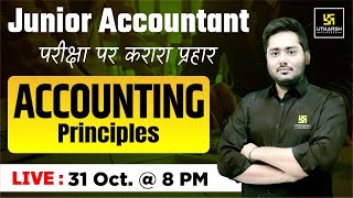 Accounting Principles  Accounting  Junior Accountant  Suchit Sir  Utkarsh Classes [upl. by Yraek]