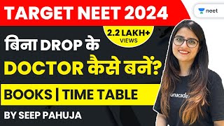 How to Crack NEET in 2 Years  Journey to NEET 2024  Books  Time Table  Seep Pahuja [upl. by Ylicis148]