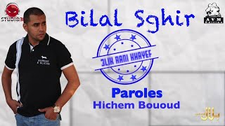 Bilal Sghir  Alik rani khayef  audio officiel [upl. by Astrix964]