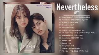 Full Part 1  7 알고있지만 OST  N E V E R T H E L E S S OST Playlist  Instrumental Version [upl. by Atoked]