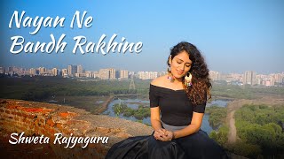 Nayan Ne Bandh Rakhine  Female Version  Shweta Rajyaguru ft Aakash Desai  Best Gujarati Songs [upl. by Irreg]