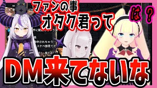 【DWU切り抜き】ホロライブ新人に物申してしまったDWU [upl. by Adni]