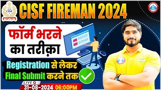 CISF Fireman New Vacancy 2024  CISF Form Fill Up 2024 Step by Step  CISF Fireman Form Kaise Bhare [upl. by Arraic373]