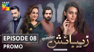 Zebaish  Episode 8  Promo  Digitally Powered by PediaSure  HUM TV  Drama [upl. by Myrta915]